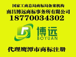 南昌知識產(chǎn)權(quán)服務(wù)全攻略 商標(biāo)、專利、版權(quán)、條形碼一站式辦理與代理指南