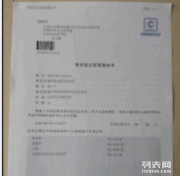 唐山軟件著作權、商標與版權代理服務全解析