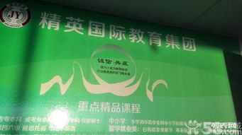 一站式留學(xué)與語言培訓(xùn)服務(wù) 助力夢(mèng)想啟航